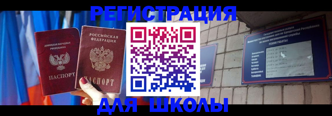 форма 3 в Корсакове